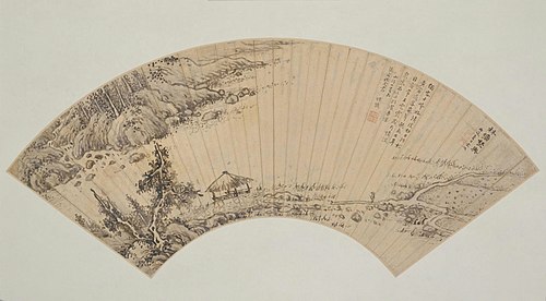 宋旭林塘野兴图扇页, , Song Xu