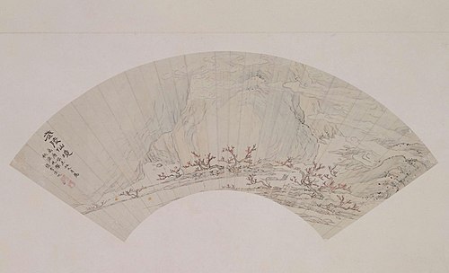 宋旭武陵仙境图扇页, , Song Xu