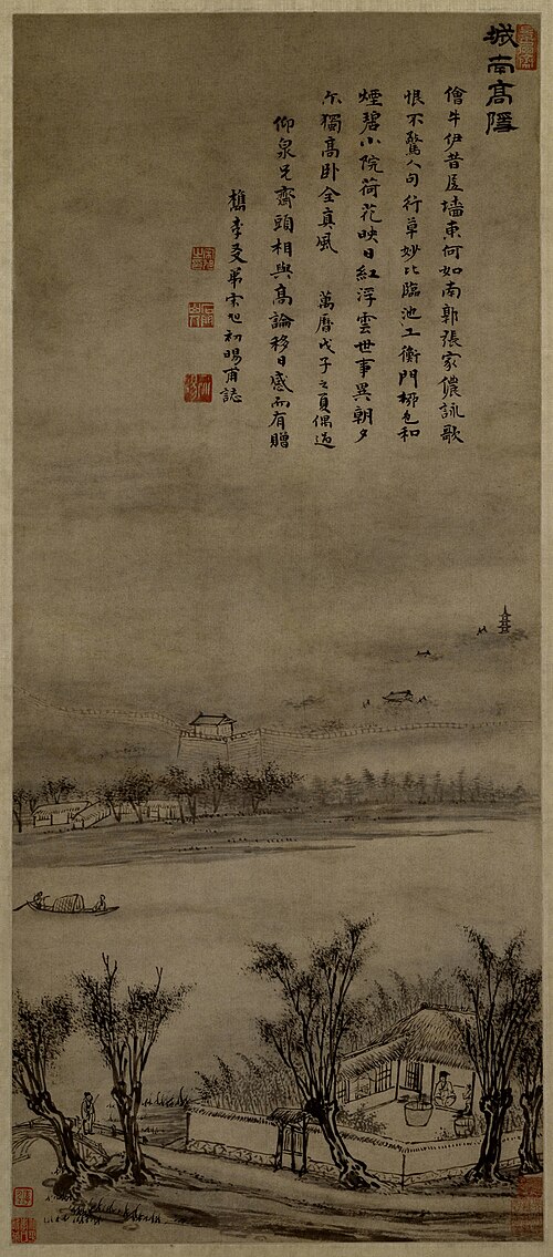 宋旭城南高隐图轴, , Song Xu
