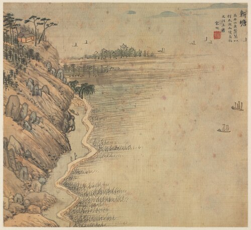 Xintang (Immortal's Peak), 1588, Song Xu