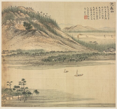 Mt. Shenchang, 1588, Song Xu