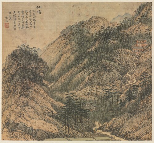 Xianding (Immortal's Peak), 1588, Song Xu