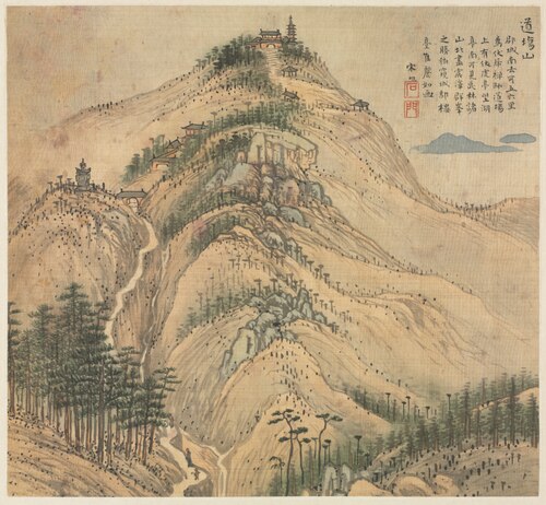 Mt. Daochang, 1588, Song Xu