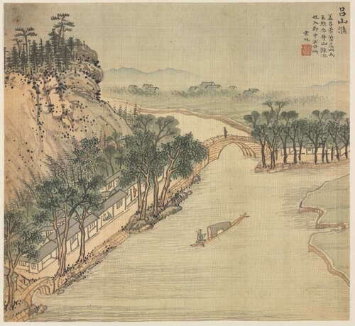 Lüshan Hui, 1588, Song Xu