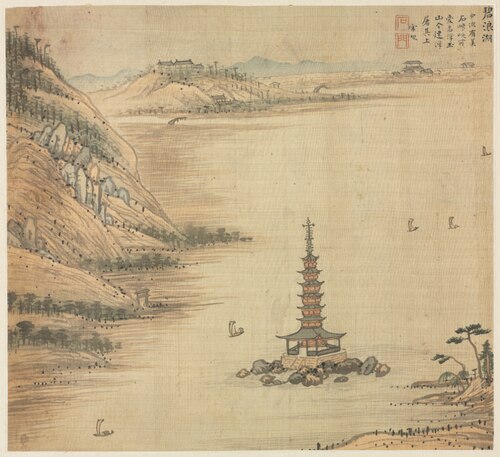 Bilang Lake, 1588, Song Xu