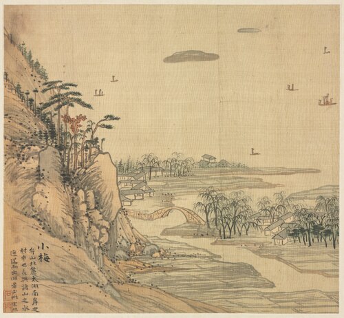 Xiaomei, 1588, Song Xu