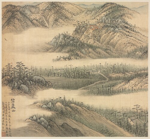 Mt. Biyan (Green Cliff), 1588, Song Xu