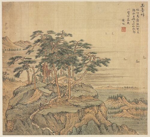 Yutai Peak (Jade Terrace Peak), 1588, Song Xu