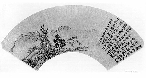 Landscape, 1587, Song Xu