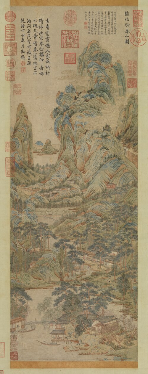 Spring Moutains, , Zhao Boju