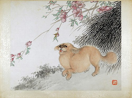 任预十二生肖图册——狗, , Ren Yu