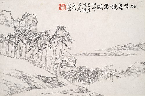 Reading at the Secluded Pine Studio (Song yin an), , Ren Yu