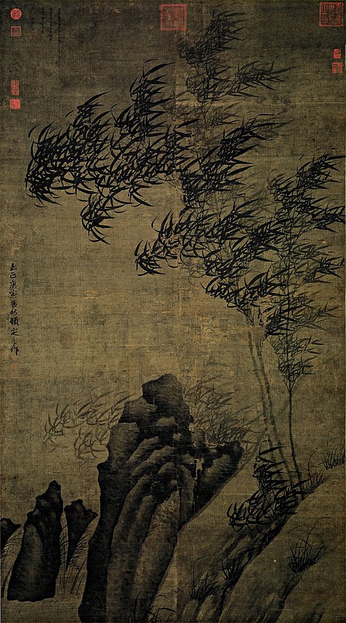 Bamboo and Rock, 1350, Gu An