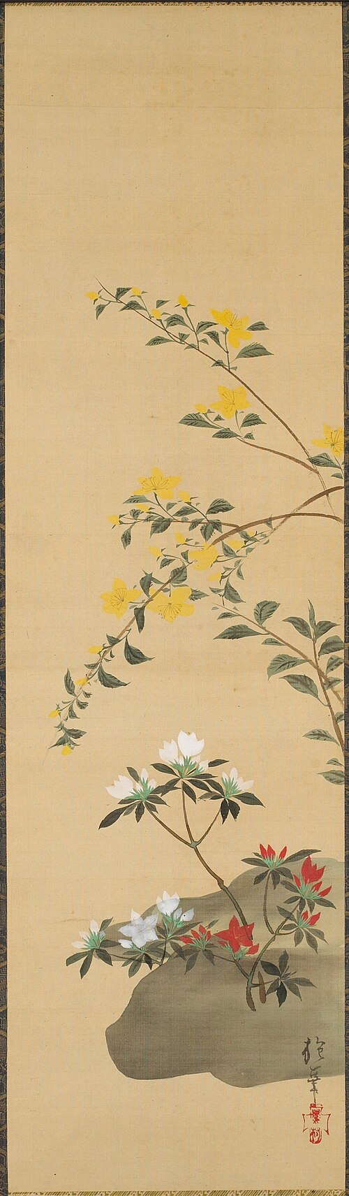 Yamabuki, , Sakai Hōitsu