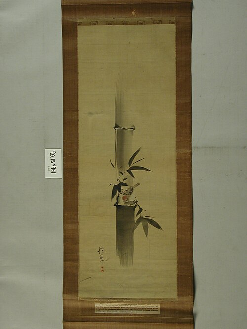 Taki-ni-suzume, , Sakai Hōitsu