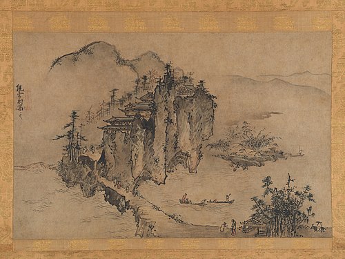 Landscape with Rocky Precipice, 1550, Sesson Shukei