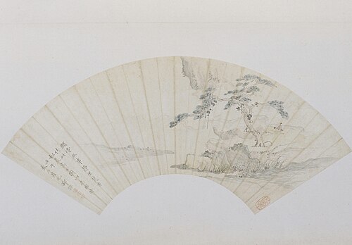 邵弥松岩高士图扇页, , Shao Mi
