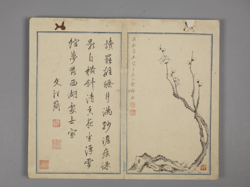 邵弥梅花文从简诗合璧册, , Shao Mi