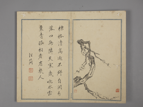 邵弥梅花文从简诗合璧册, , Shao Mi