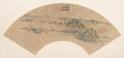 Landscape After Wen Zhengming, 1640, Shao Mi