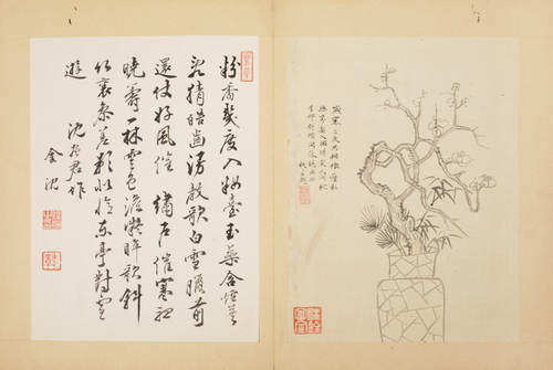 沈颢墨梅册, , Shen Hao