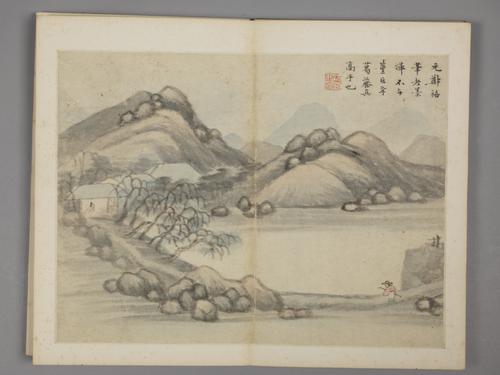沈颢仿古山水册, , Shen Hao