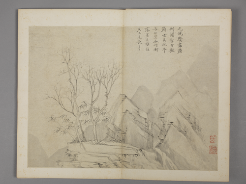 沈颢仿古山水册, , Shen Hao
