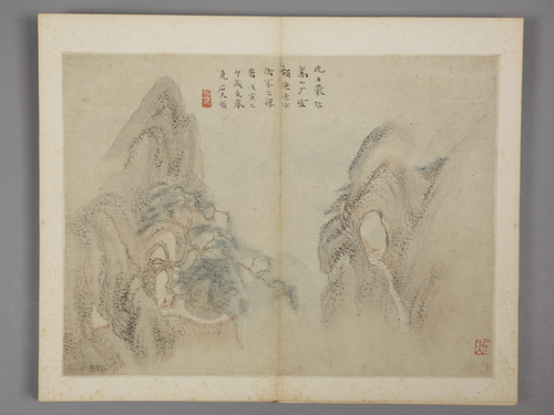 沈颢仿古山水册, , Shen Hao