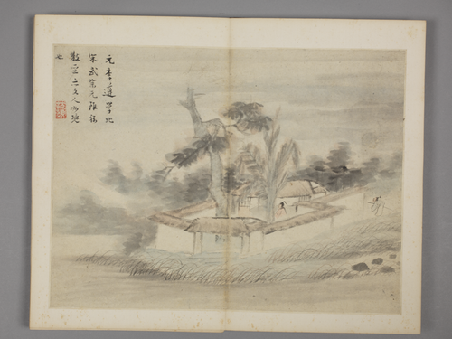 沈颢仿古山水册, , Shen Hao