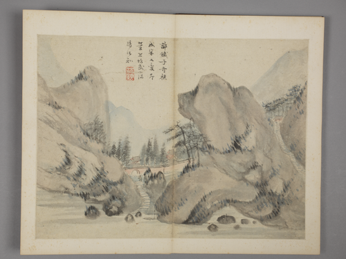 沈颢仿古山水册, , Shen Hao