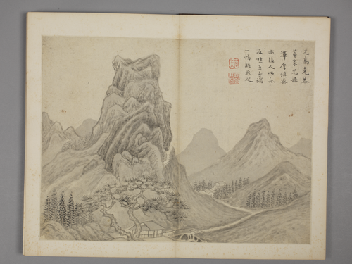 沈颢仿古山水册, , Shen Hao