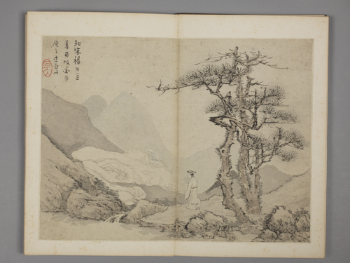 沈颢仿古山水册, , Shen Hao