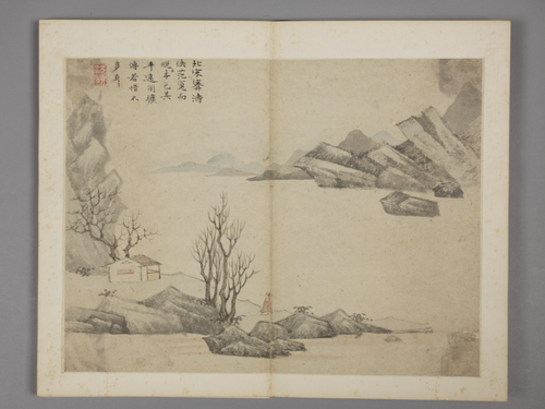 沈颢仿古山水册, , Shen Hao