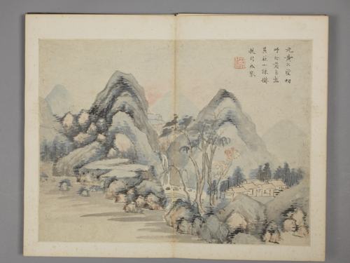 沈颢仿古山水册, , Shen Hao