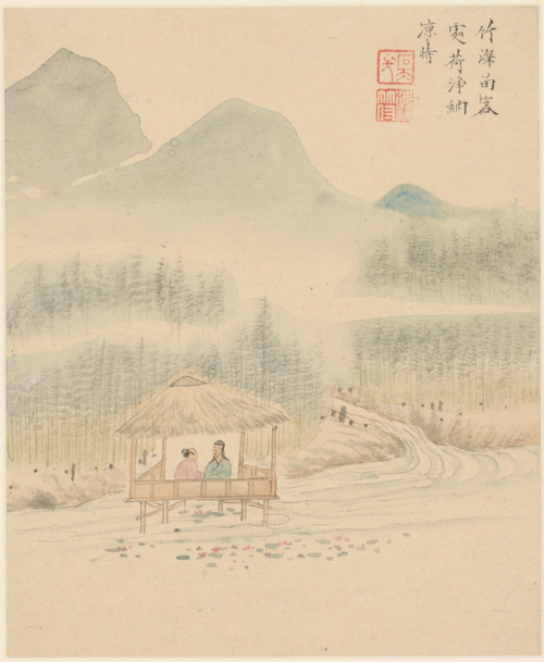 沈颢山水册, , Shen Hao