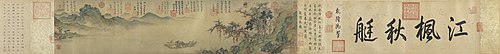 Autumn Boating on a Maple River, 1350, Sheng Mao