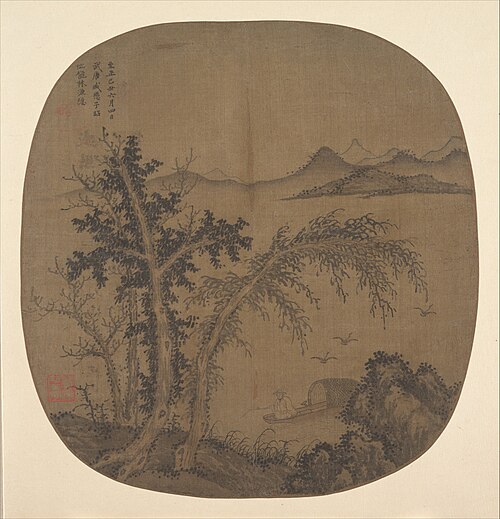 Recluse Fisherman, Autumn Trees, 1349, Sheng Mao