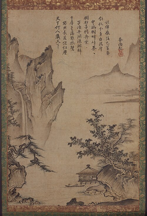 Landscape with Pavilion, 1479, Kenkō Shōkei