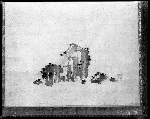 Set of Three Paintings of Rocks, , Shōkadō Shōjō