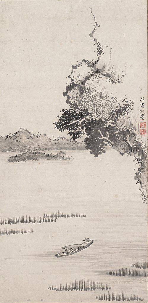 Red Cliff, , Sonsai