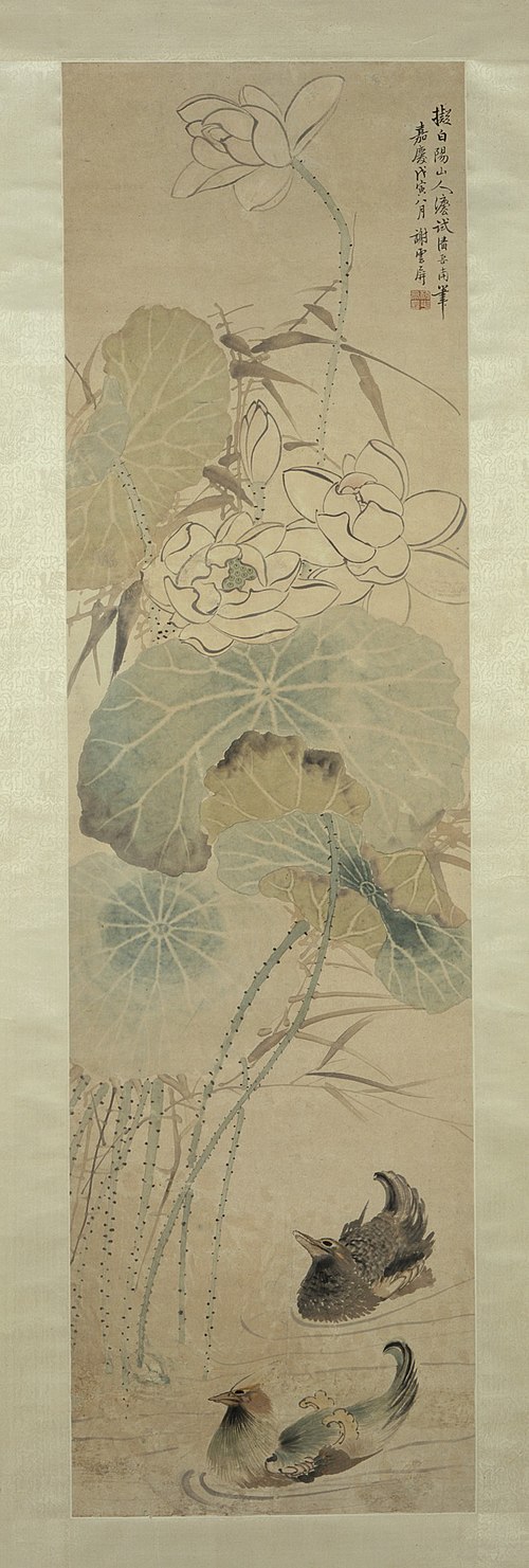 Lotus and Mandarin Ducks, 1818, Xie Jin