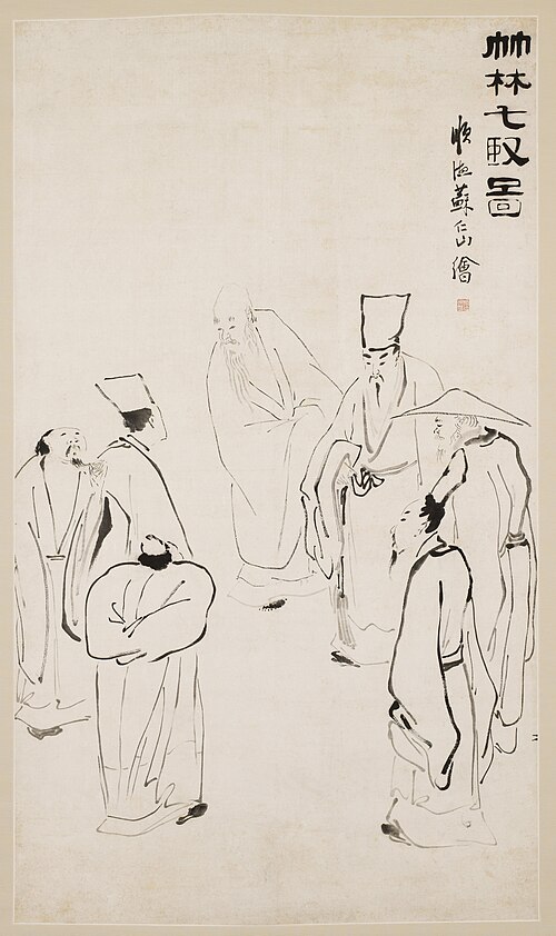 The Seven Sages of the Bamboo Grove, 1840, Su Renshan