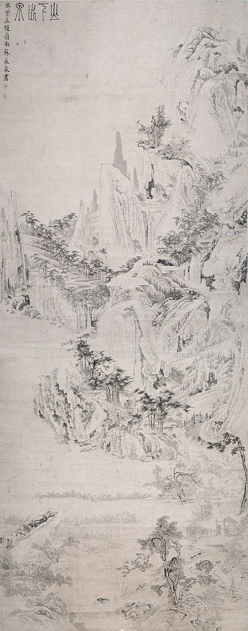Spring Coming from the Mountain, 1843, Su Renshan
