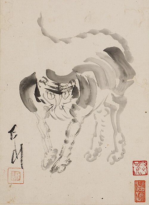 Tiger, 1849, Su Renshan