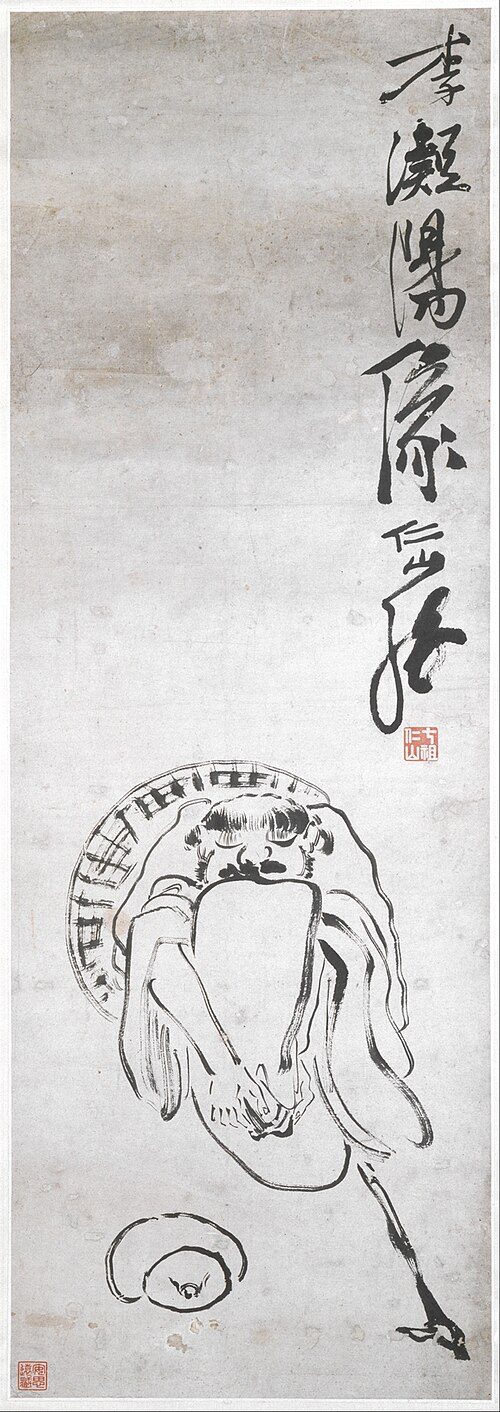 The Immortal Li Tieguai, 1831, Su Renshan