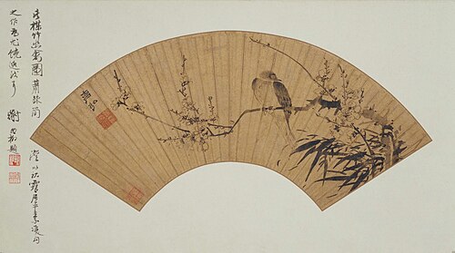 孙克弘梅竹寒雀图扇页, , Sun Kehong