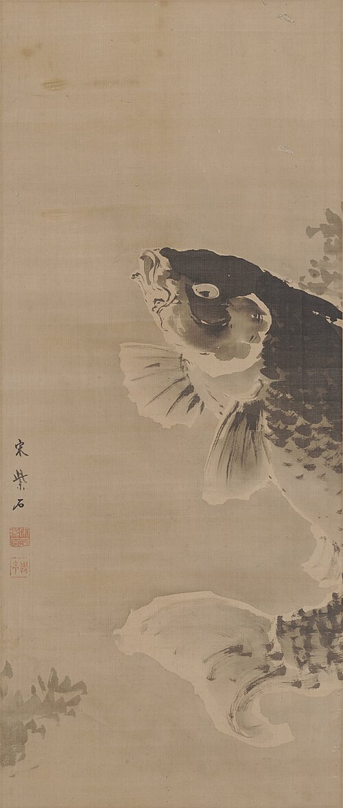 Carp, , Sō Shiseki
