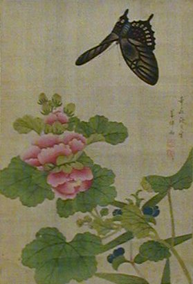 Butterfly and Peonies, , Sōhei