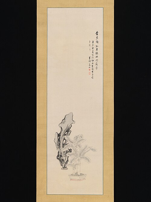 Taihu Rock and Banana Plant, 1831, Sōhei