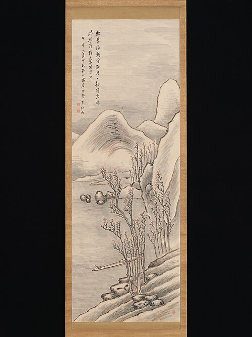 Snowy Landscape, 1824, Sōhei